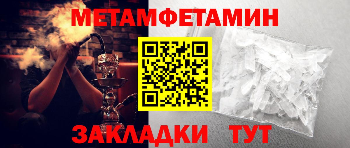 АМФ Розовый Реутов