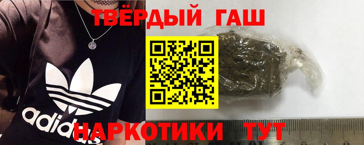 Реутов  цена   Вход с VPN  ГАШ Ice-O-Lator 