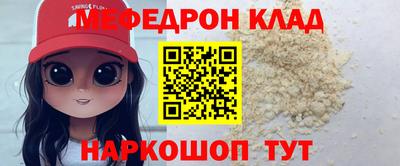 COCAINE Будённовск