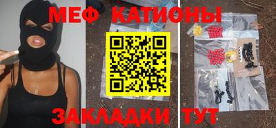 трава Бугуруслан