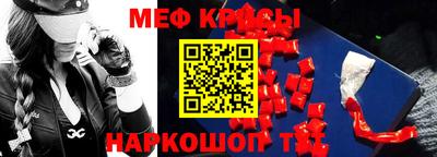 круглые Бузулук