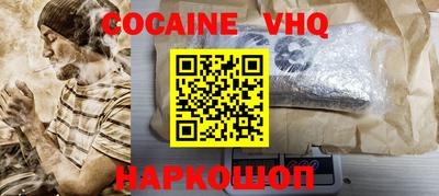 трава Бугуруслан