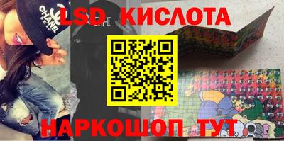 круглые Бузулук