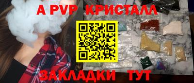 мефедрон мука Обнинск
