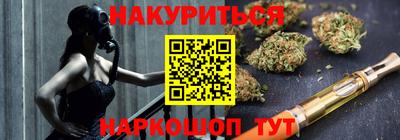трава Бугуруслан