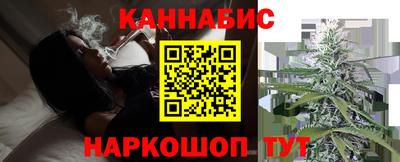 трава Бугуруслан