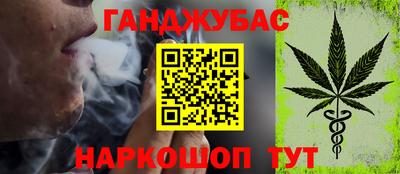 трава Бугуруслан