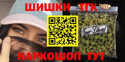 трава Бугуруслан