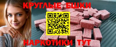 круглые Бузулук
