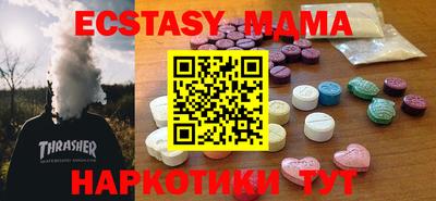 COCAINE Будённовск