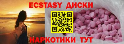 трава Бугуруслан