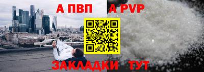 круглые Бузулук