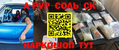 COCAINE Будённовск