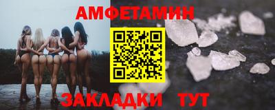 spice Обь