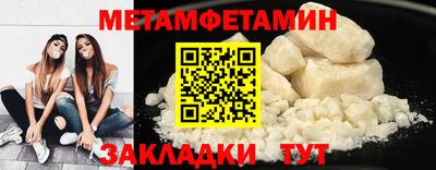 трава Бугуруслан