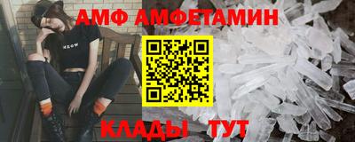 трава Бугуруслан