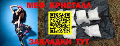 трава Бугуруслан