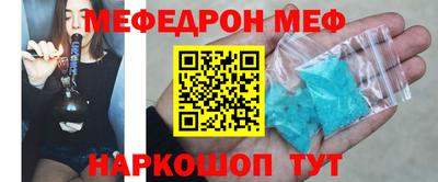 трава Бугуруслан