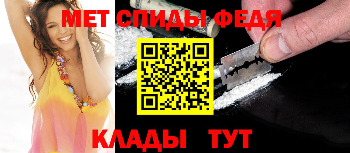 Метамфетамин витя  Вход с VPN  Реутов 
