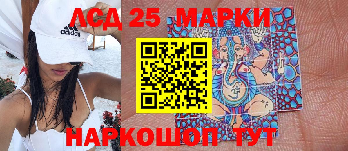 Марки 25I-NBOMe 1,5мг  магазин продажи наркотиков  Реутов  Вход с VPN 