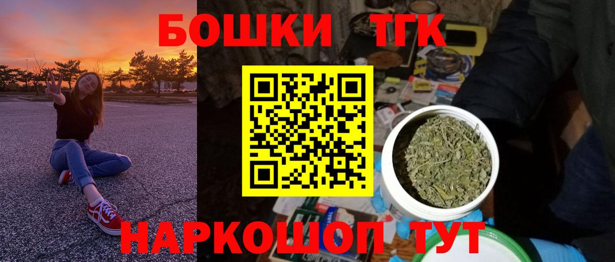 Бошки марихуана White Widow  Вход с VPN  Канабис марихуана  Реутов 